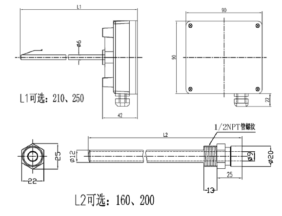 YGM105水管温度变送器