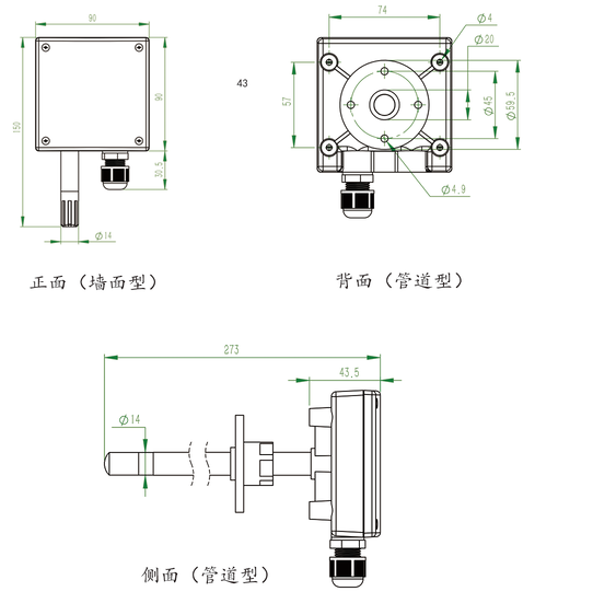 YGM430温湿度变送器