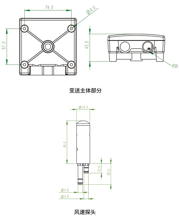 YGM215层流风速变送器